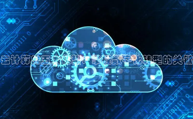 EON4招商华策影视