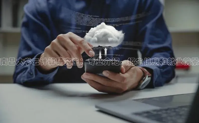 意昂体育4路畅科技