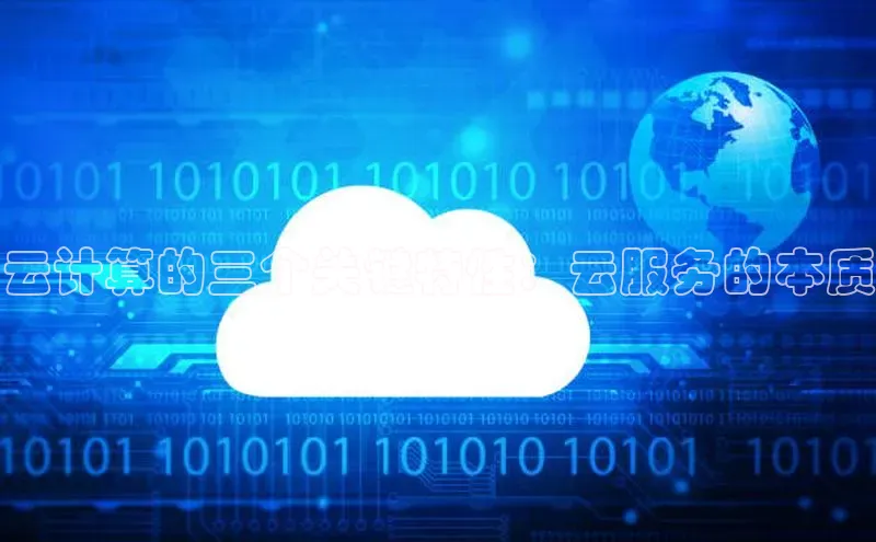 EON4招商诸葛科技