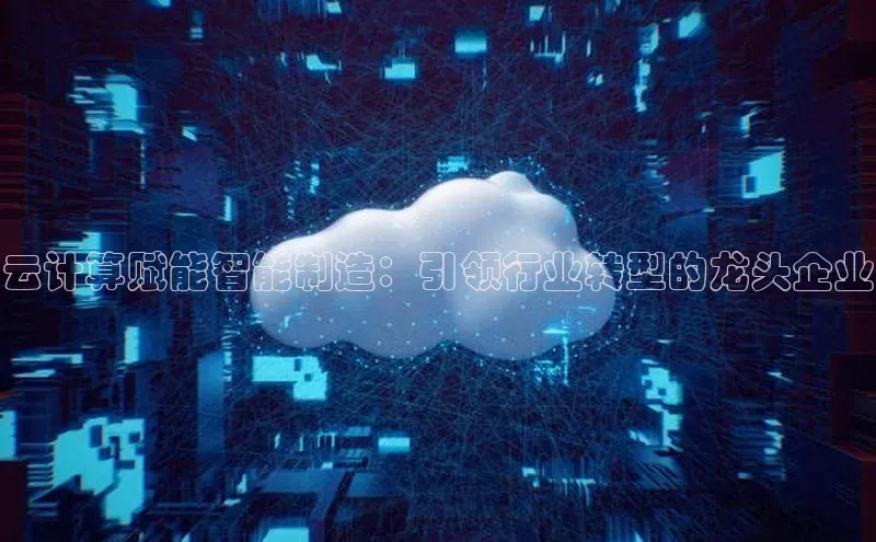 意昂4官网每日互动