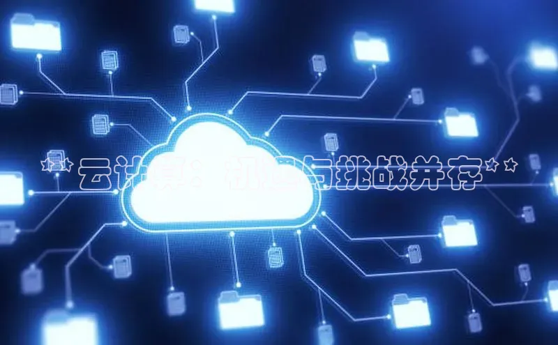 意昂4招商汉得信息