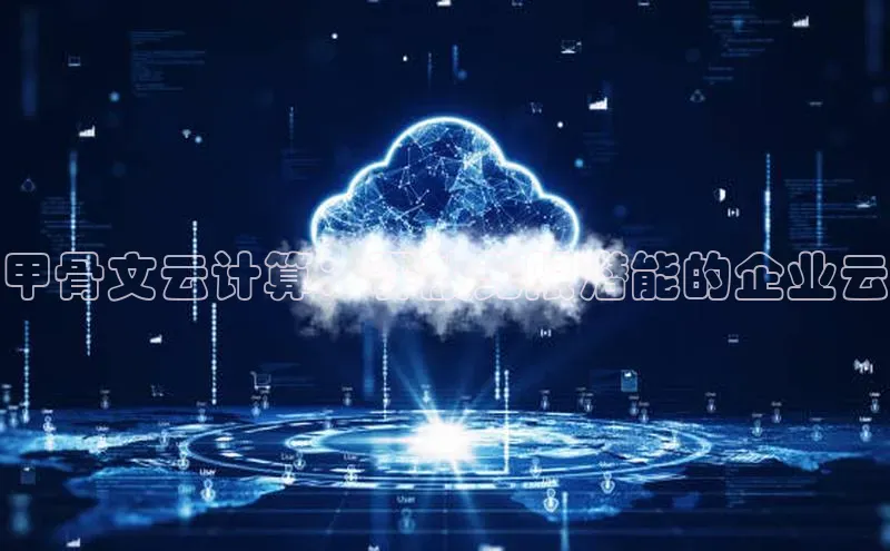 意昂体育4官网百度智能云