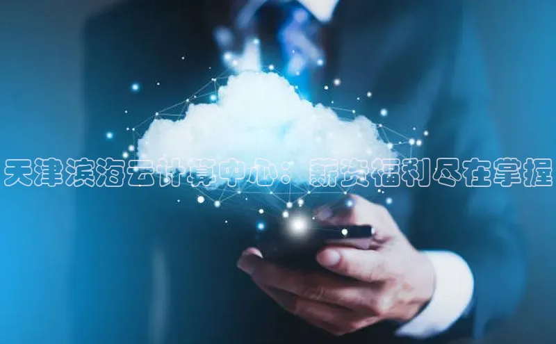 意昂体育4百度健康