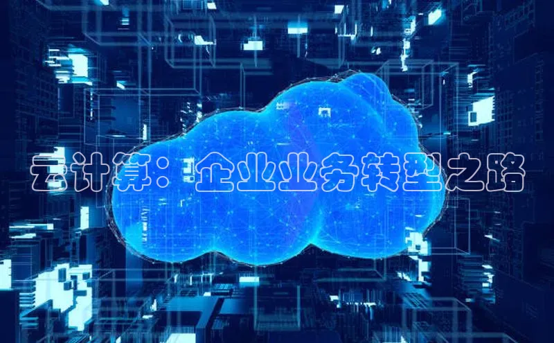 意昂4招商中文在线