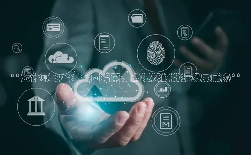 意昂体育4代理赛富乐斯