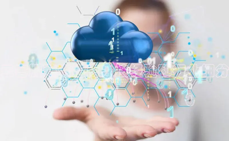 EON4官网百度集团云客服薪资指南：按经验和行业细分