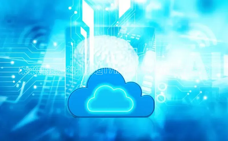 EON4登录极氪智能科技未来科技：微星泰坦17AI2025新款的智能革命