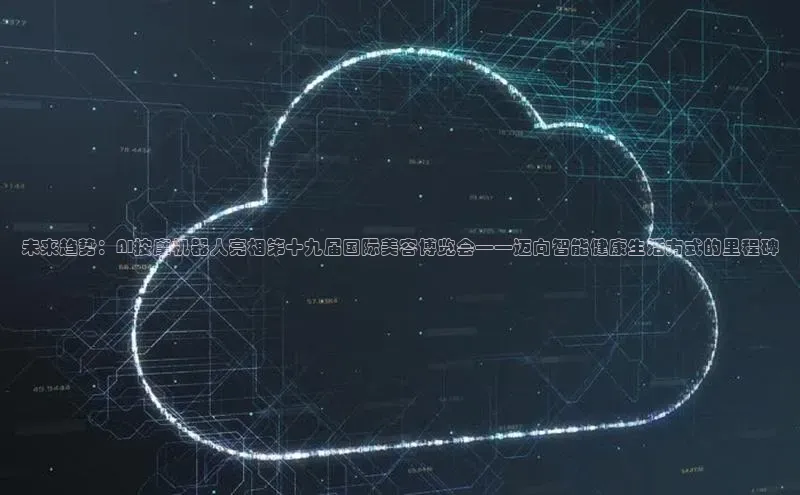 意昂体育平台APP