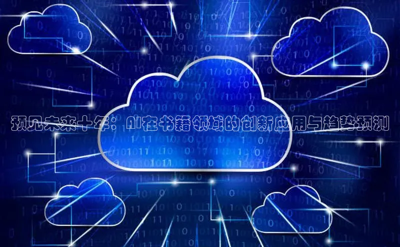 意昂体育平台APP