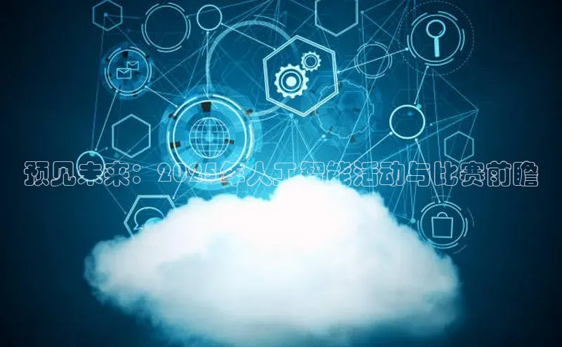 意昂平台注册入口