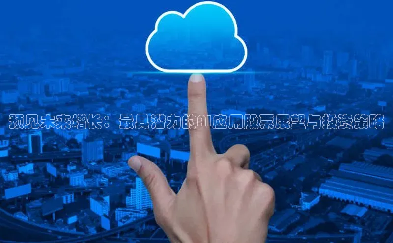 意昂体育官网注册