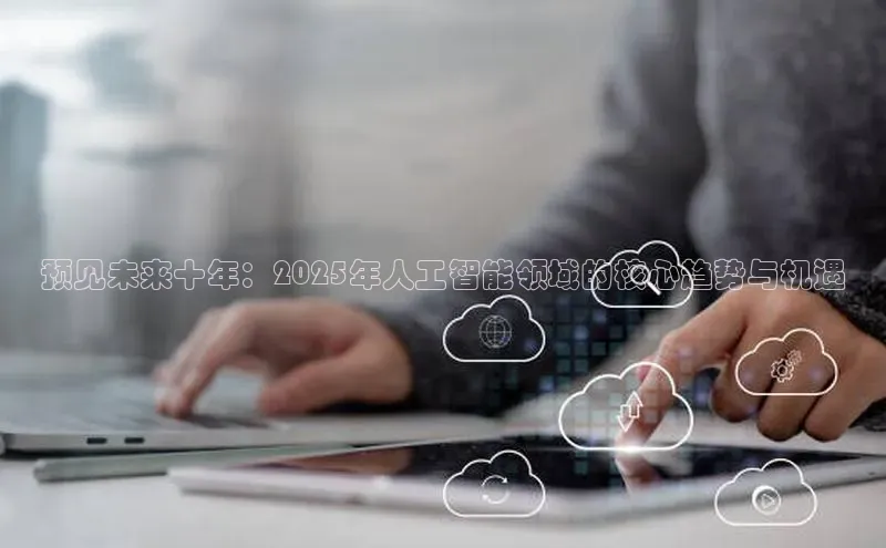 意昂体育平台APP