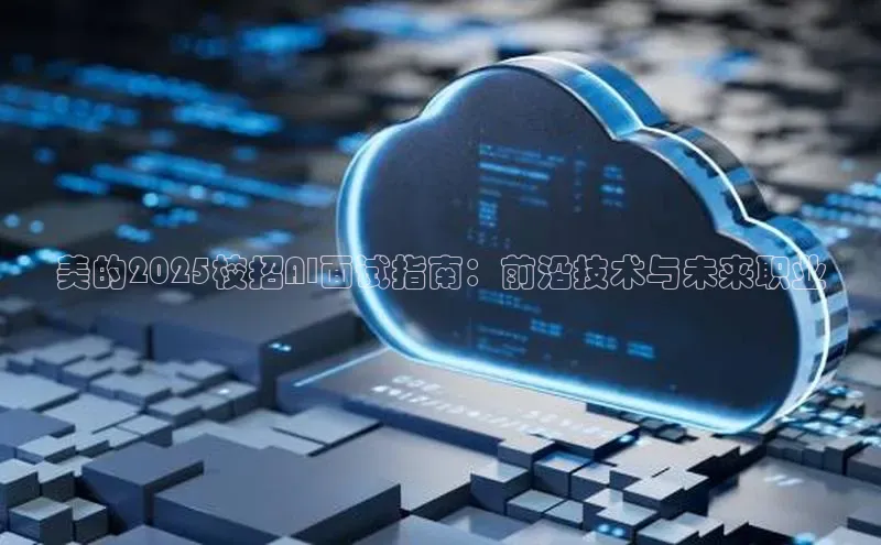 意昂体育平台APP