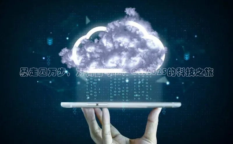 意昂体育平台APP