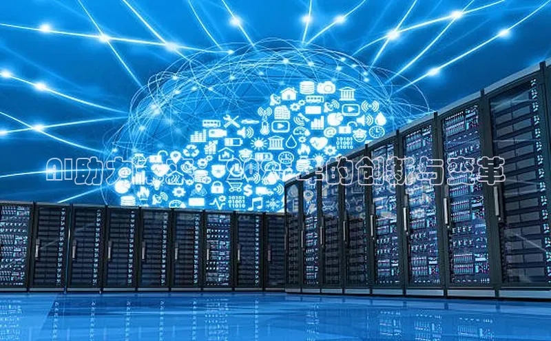 意昂官网入口登录