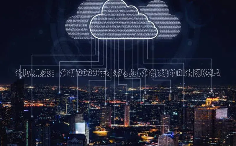 意昂体育官网登录