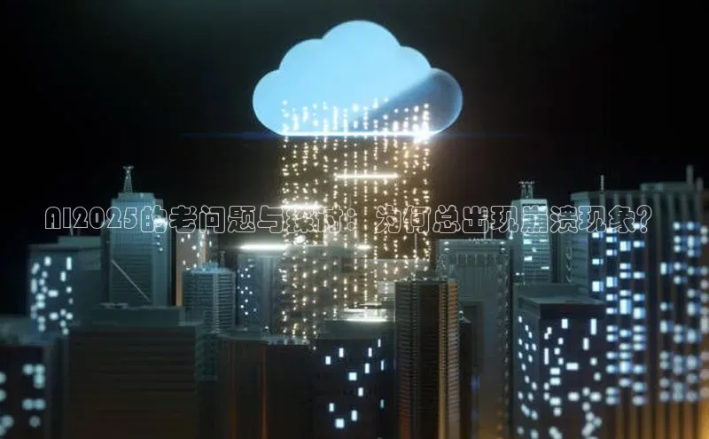 意昂体育平台APP