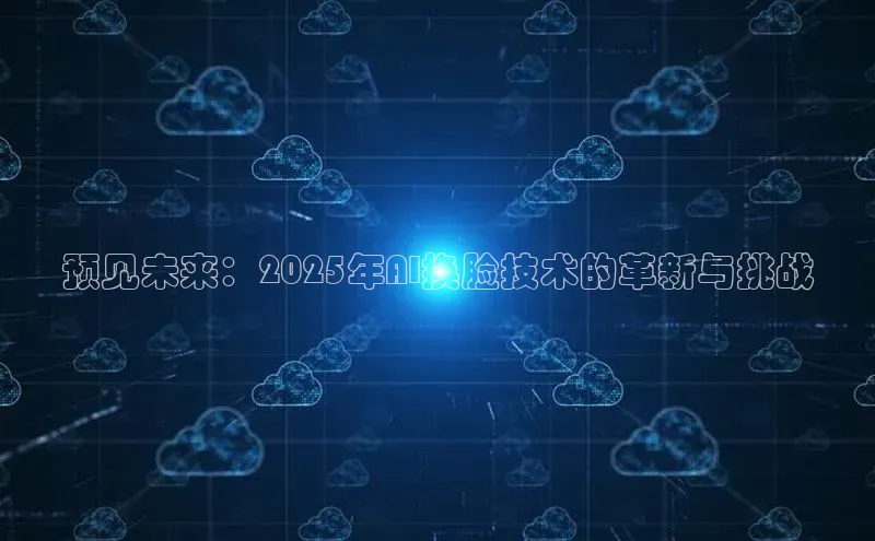 意昂体育平台APP